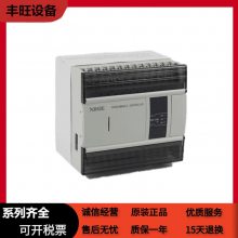 信捷PLC程控器【 XD3-16RT-E编程控制器 扩展模块】