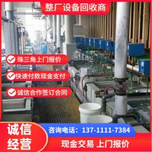 �������ϼӹ���е���� �����չ����ϳ� һ����