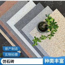 陶瓷生态砖 公园铺装石英砖 仿石材pc砖 仿古砖景观工程 幕墙砖