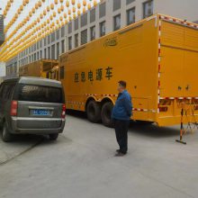 ɽ1600kw͵Ļе