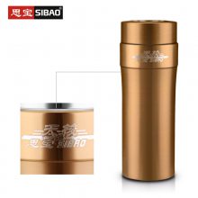 思宝保温杯批发定制 玫瑰金天梭纳米养生商务礼品杯
