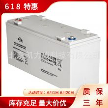 双登集团蓄电池 GFM- 2V1500AH 免维护蓄电池 厂家