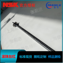 NSK W1001MA-6Y-C3T2.5 СMAMA˿ ܳ158mm˿