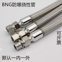 DN50*700mm̵ӹ 𽺷 PVC߹ Թ