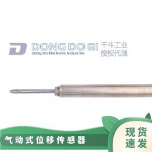 DONGDODP-25λƴLVDTӲͷ