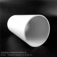 陕西塑料PVC排水管 110实壁排水管 预埋管 地埋排污管