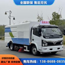 东风福瑞卡新能源洗扫车 工地厂区扫地车 全国联保