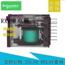 Zelio Relay系列 塑料包装机 RXM2AB2P7小型继电器 经久耐用 实力品牌