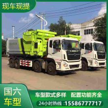 东风天龙20方勾臂垃圾车 环卫垃圾清理车 降低配备成本 支持分期