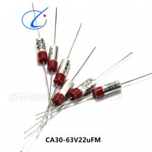 CA30-50V-330UFCA30-63V-22UF/63V-100UF/63V-330UF/47UF
