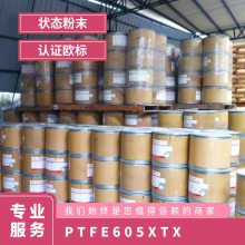 PTFE 美国科慕 605XTX 抗溶剂性 高拉伸率 垫圈 管件应用