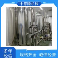2.8Lˮӹ豸ʱ5ϴ