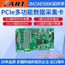 ๦ܲɼ PCIe9770 8· 4· 2· 8·I/O 