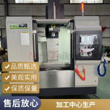 VMC650ʽӹ ߾߹ CNCϳ