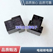 BS-101B-24VDC 5 ȫԭװǼ̵