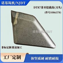ӦDT87س_1086378ǿԻеӵͷ(ͼ)