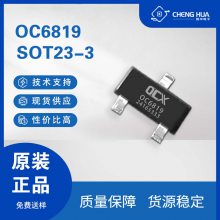 ŷоOC6819 DC-DCѹѹоƬ ɵسicӦ÷