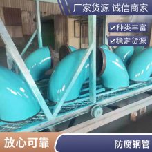 防腐大小口径均可防腐管道施工方便沛沛管道