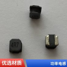 金盛浩KINGSINGO功率电感CKNRS201610系列金属合金屏蔽电感合金粉末电感CKNRS252012系列高温