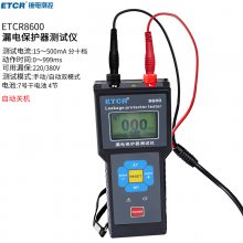 ҿETCR8600©籣ֳʽ©翪ؼ
