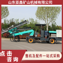 隧道加固全液压长臂钻孔机 小型锚杆支护钻机 钩机钻杆开采设备供应