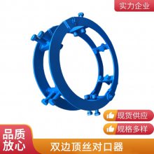 273管道丝杠对口器 燃气管子对接辅助器使用方便支持定制