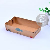 食品盒牛皮纸自折船盒一次性打包餐盒炸鸡薯条爆米花成型纸盒