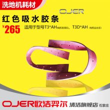 OJERʽϴػ 綯ϴس ؿ⳵ϴ