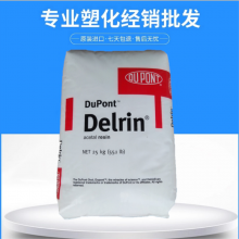 ֻŰPOM Delrin 1700p ĥ ***۽