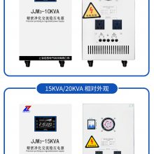 JJW3-1000VAѹԴ220Vһǧ˲ѹ