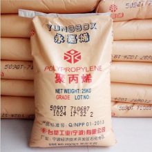 PP 宁波台塑 1040F 拉丝级 食品级 均聚 聚丙烯 适用于绳索 无纺布PP塑胶原料