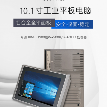 GITSTAR 10.1繤ҵƽPPC-1001 ͹޷ȹһ