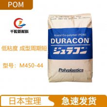 POMձM450-44 ճ ڶ