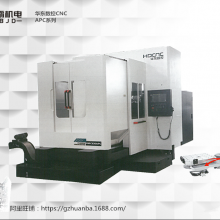 HDCNC APCϵ