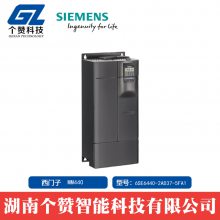 全新西门子MM440变频器6SE6440-2AD37-5FA1 480V 75KW 有滤波器