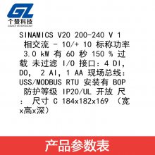 ȫV20Ƶ3KW 1AC 220V ˲6SL3210-5BB23-0UV0