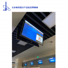 大厅排队显示屏 32-65寸液晶综合屏 雷晟-多功能信息展示屏