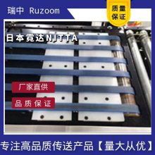 RuzoomӦNitta޴BLRB-12A SNTC-RB20BּͬƽƤ