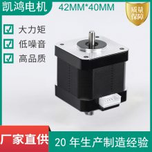 㶫42*343DӡԶ豸̨ƹ
