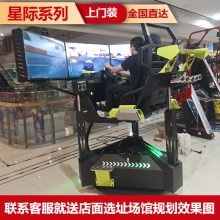 ʵVRϷ豸 VRʩ ջvr豸