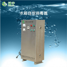 WTS-2B型水箱自洁消毒器，供水水箱自洁消毒器