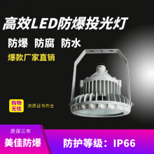 ̩  ֿ⳵ 100W150W  LED