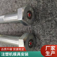 ǿȵؽ˨ ˨ SmartBolts ͸ʴ