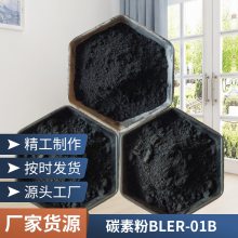 칩Ӧ ˮ֡0.5% ɢְװ̼طBLER-01B