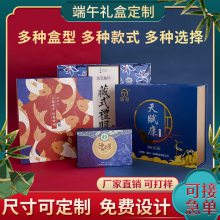 礼盒定制化妆品包装盒定做水果手提彩盒纸盒小批量印刷logo