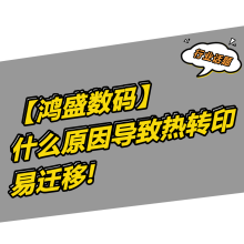 ʲôԭתӡײɫǨ