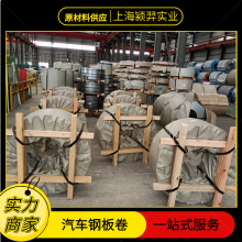  HC380/590TR Ӧ ǿ ־ ְ 3.6*1670*C