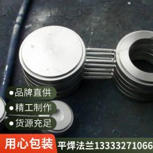 碳钢八字盲板 耐高压耐腐蚀 支持定制货源从足