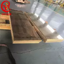 ұͭģC62300ͭǰ|ͭ|ͭ