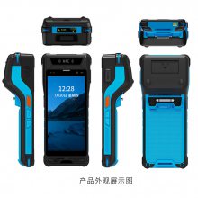  ݲɼPDAάɨǹ ֽɽͣշƱݱǩӡ NFC֤ȡ